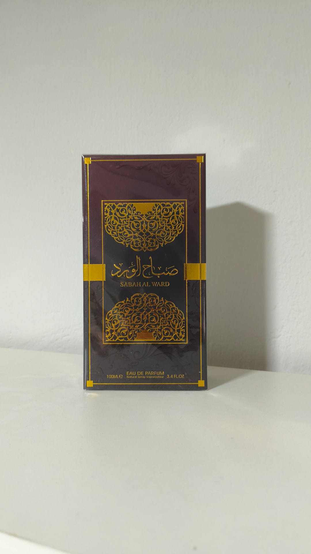 Al Wataniah Sabah Al Ward